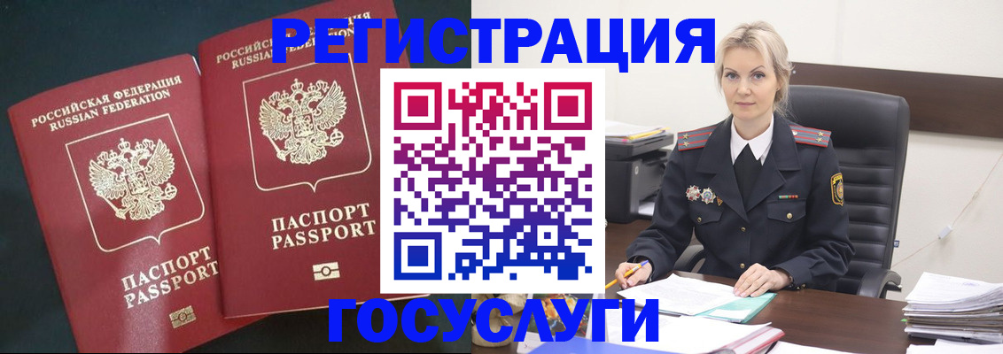 регистрация для школы в Туринске