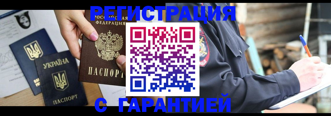 где прописаться в Туринске