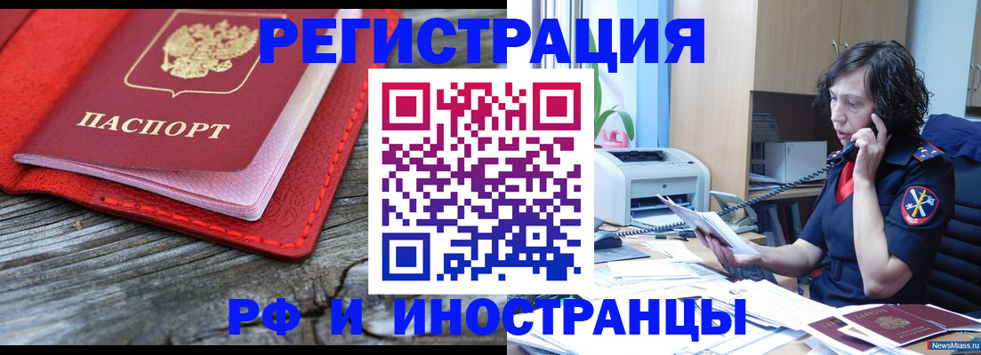 регистрация для школы в Туринске