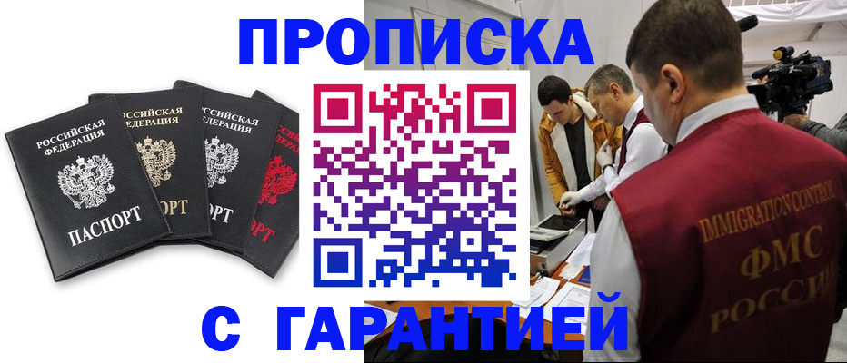 временная регистрация надежно в Туринске